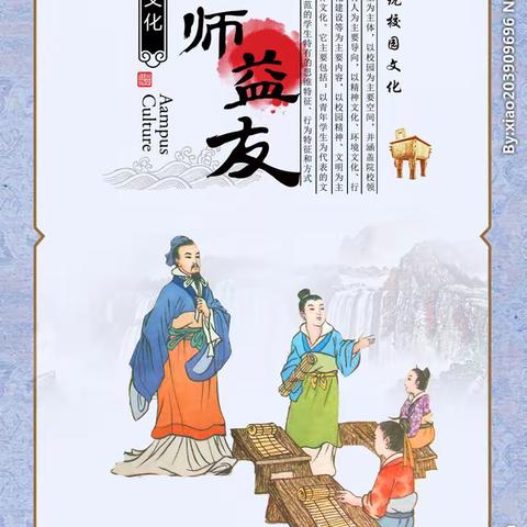 联说良师益友·古诗集句联对（91）：贫富相资如管鲍