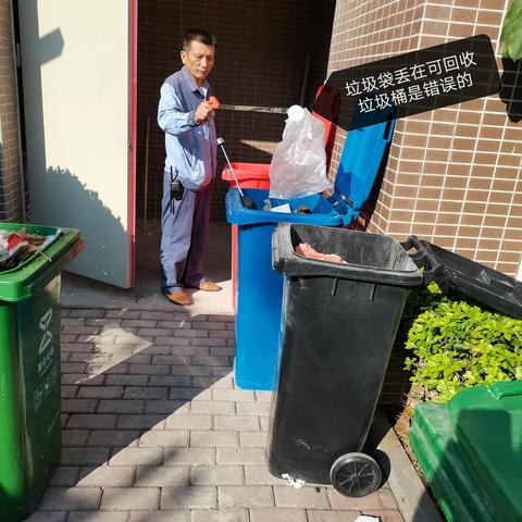 垃圾分类，我们一起努力