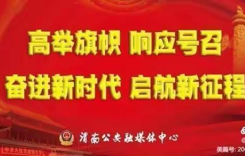 【沉悦时光  红润百年】——义井小学开展“全国营养日”主题活动