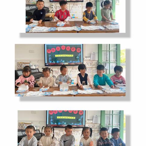 我是自理小达人——新昌小学幼儿园小班主题活动