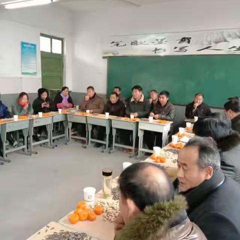 马庄小学举行庆改革迎元旦茶话会