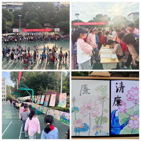 “清风拂校园 廉洁润童心”——永福县向阳小学清廉主题书画作品展活动