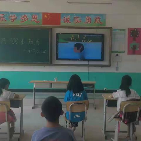 临漳镇中心校郝辛庄小学/假前安全教育活动