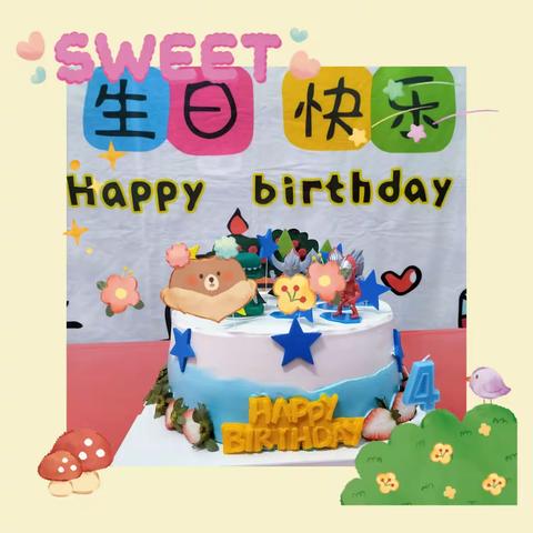 🌸🌸金宝贝分园安安幼教㊗️许柏贺小帅哥🤴生日快乐🍰🍰🍰🍰