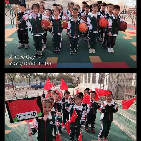 轻松愉快玩器械，强身健体动起来—沧兴吴桥幼儿园器械操比赛