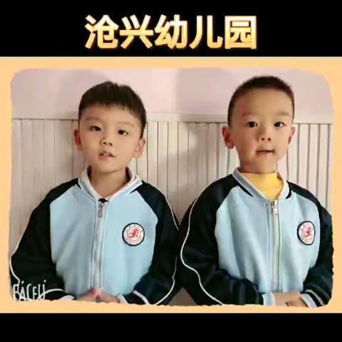 九九重阳节，浓浓感恩情——沧兴吴桥幼儿园重阳节系列活动
