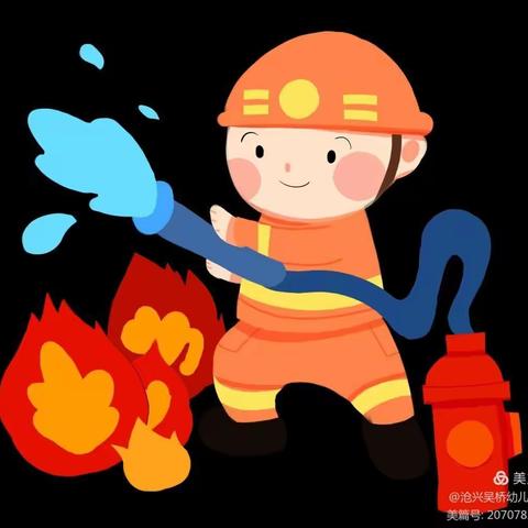 防患未“燃”，安全“童”行—沧兴吴桥幼儿园消防演练活动