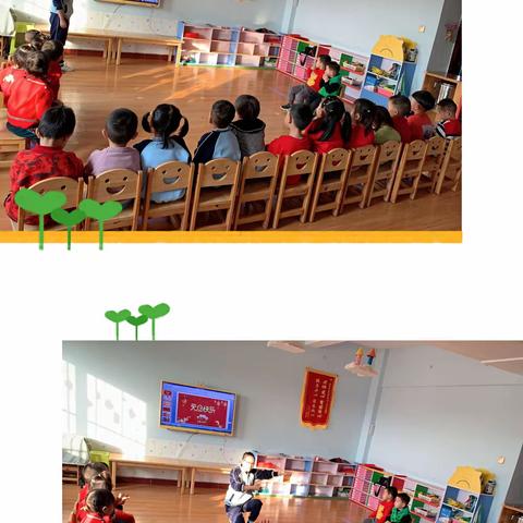 【庆元旦、迎新年】﻿——沧兴吴桥幼儿园元旦主题活动