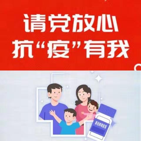 严字当头 筑牢屏障|磁县教育体育局召开疫情防控工作安排部署会