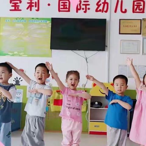 宝利幼儿园中二班“以爱为桨，快乐启航”