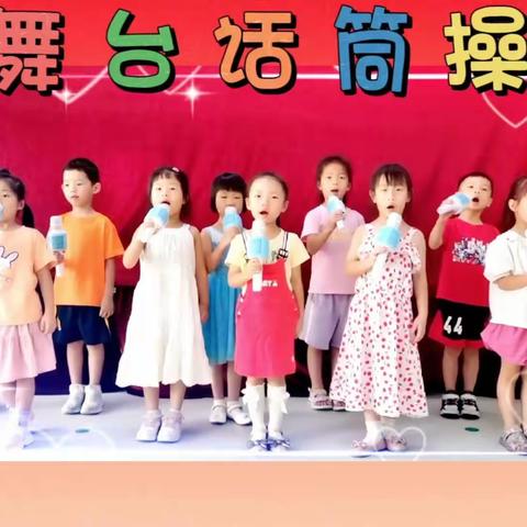 禅城区 南庄镇 童梦幼儿园