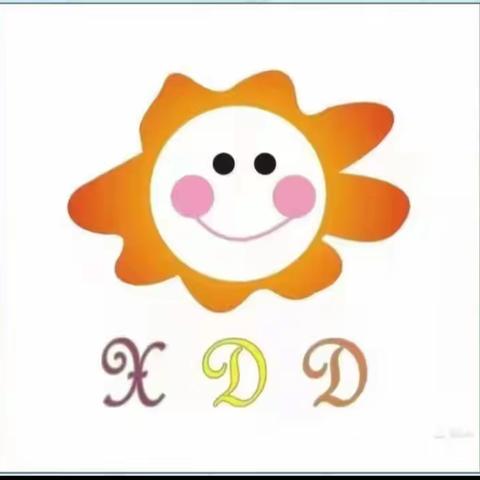 小二班4月第十周主题活动