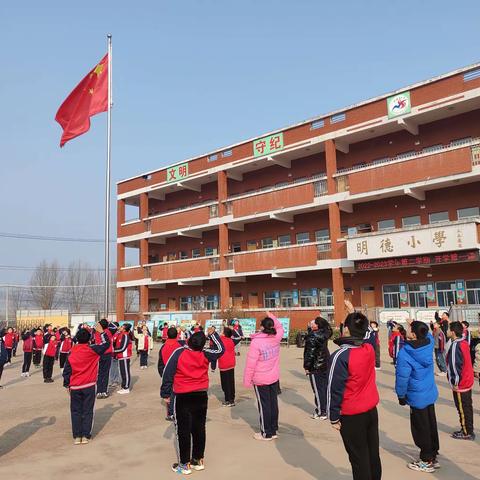 踔厉奋发，逐梦未来！小协镇明德小学“开学第一课”特别报道