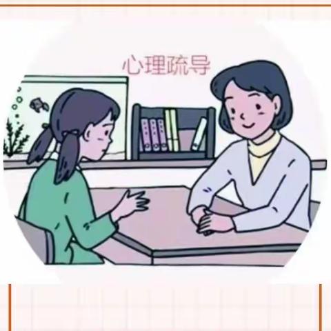 【三小  健康】心理减压的10种方法