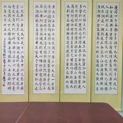 弘扬汉字文化，传承国粹经典。 一手好字，一生受益！