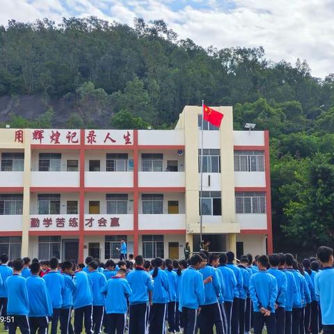 2023年阳江市阳东区东平学校开展学习习惯及阶段总结系列主题班会活动工作简报