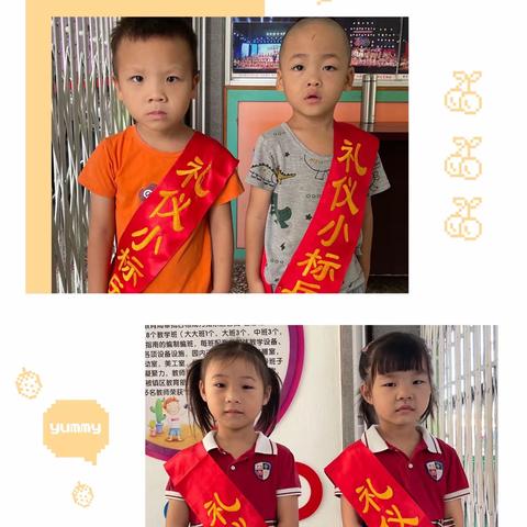 中兴幼儿园2021-2022年度第一学期大三班期末汇报展示