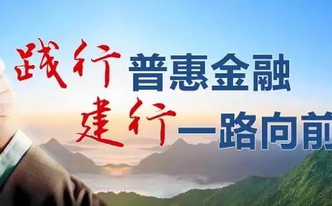 久久为功,善作善成——建行深圳市分行普惠场景平台快贷2022年累计投放突破100亿元