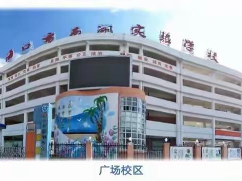 “双减”“剪”出特色，“剪”出个性，“剪”出新风景