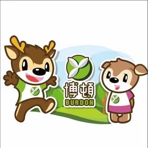 博顿幼儿园开学通知