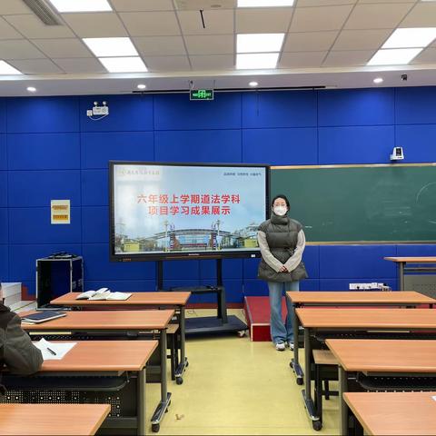 综合学科项目化学习成果展示    2022-2023学年上学期