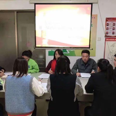 宝塔山社区召开扫黑除恶专项斗争常态化工作会议