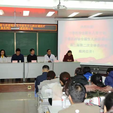 宁夏儿童健康与疾病临床医学研究中心跨区域医疗服务交流会在我院顺利召开