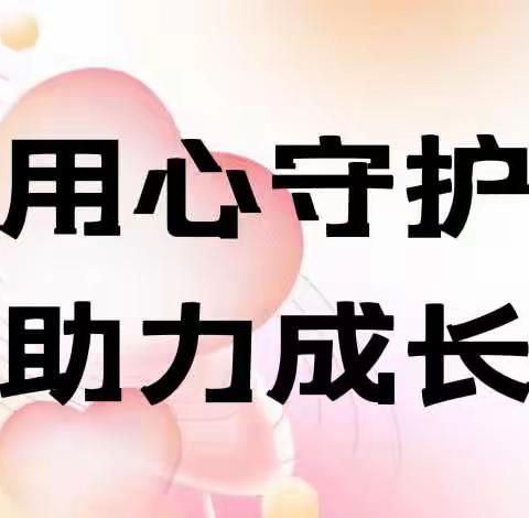 用心守护·助力成长 —— 疯狂龙博士托管成长中心暑假开班啦