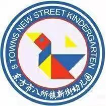 《东方市教育系统全面从严治党工作暨清廉校园建设推进会议精神》