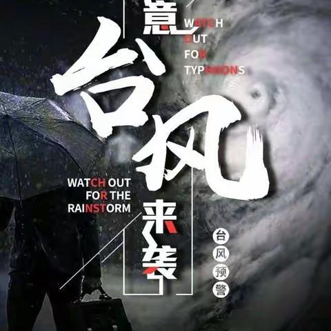 爱在半山，和谐半山