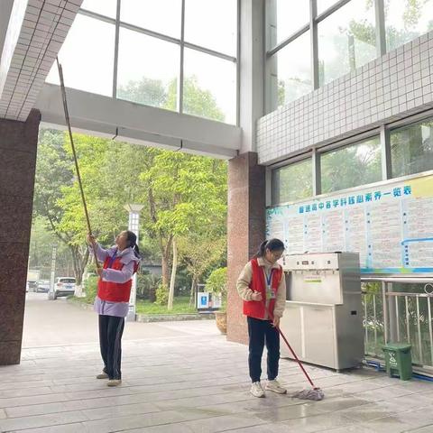 重庆市丰都中学校高2023级4班社会实践活动纪要