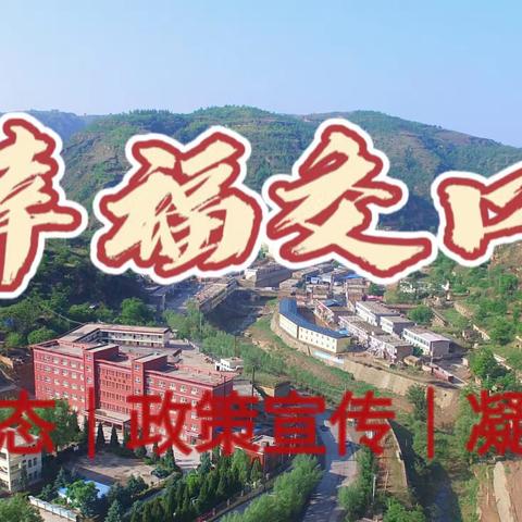 时光见证奋斗足迹 一周动态邀您共览（06.13~~06.18）