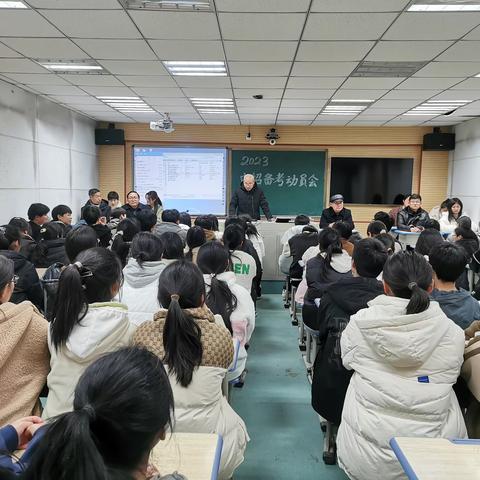 “全力以赴，备战中考”动员会 ——记力迈学校2023年中考励志活动