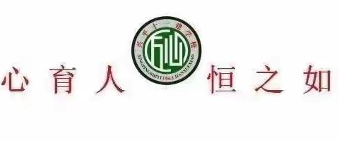 书规范汉字 展笔尖华彩——— 十一建小学语文组硬笔书法大赛