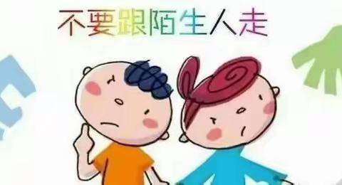 快乐成长，安全先行——振兴幼儿园防拐骗安全演练活动