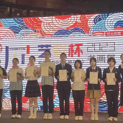 喜报｜西安市经开第八中学在2023年经开区中小学生“艺彩杯”书画展中荣获中学组一等奖。