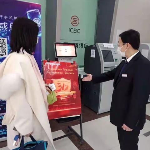 永昌支行积极开展“315消费者权益日”宣传活动