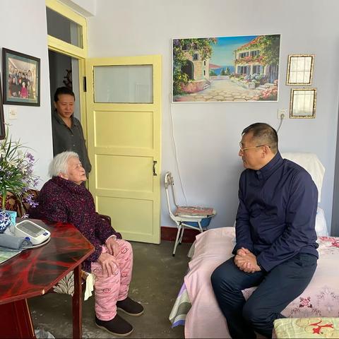 丹东分行永昌支行工会慰问离休老员工 爱心关怀暖心田