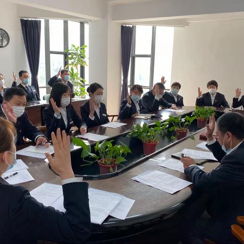 永昌支行组织召开职工代表大会