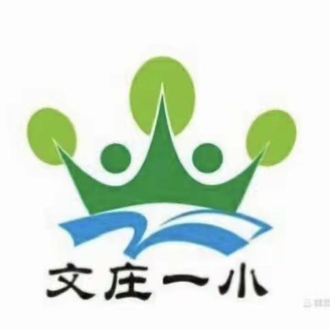 知礼仪   学礼仪——第十六周学习《海口市琼山文庄第一小学文明礼仪读本》主题班会纪实