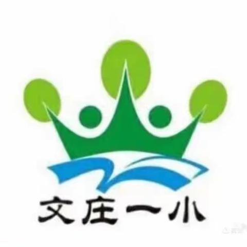 【绿色文庄】解读新教材 学习新理念—2022 年苏教版小学数学教材研讨培训会（四年级数学组）