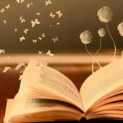 月牙成长记31—好书分享1