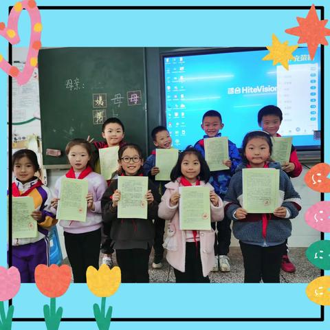 《清风明月》作文集第五期