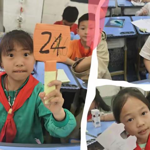 月牙成长记36-拍卖会