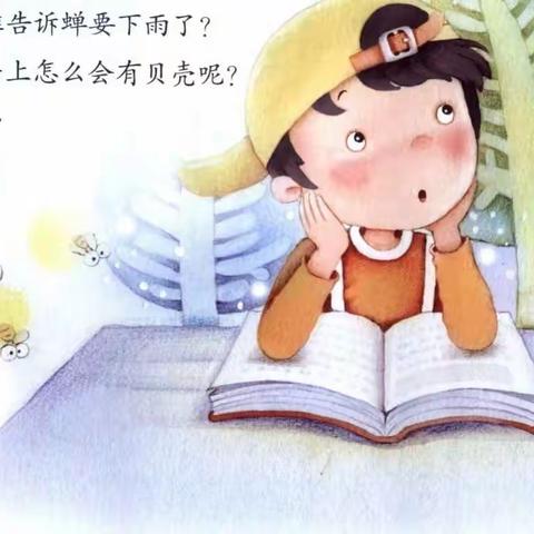 《清风明月》作文集  第7期