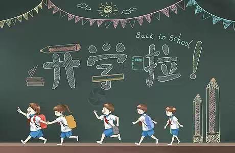 大岭乡中心小学2023年春季学期开学告知书