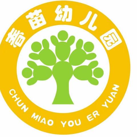 中班家长会“礼仪品格成就孩子卓越人生”