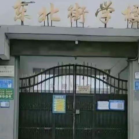 编程向未来，科技强国梦——殷都区水冶镇东北街小学编程课堂掠影（十一）