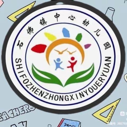 石佛镇中心幼儿园“疫样时光，童样守护”线上互动之旅精彩回顾