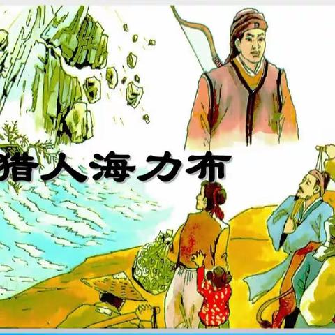 【二实小▪高效课堂工程】听课评课促成长——宁陵县第二实验小学五年级听课评课活动